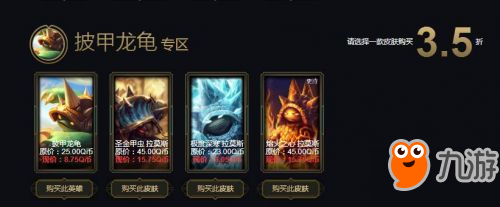 lol3月阿卡麗的黑金商店地址 lol3月黑金商店折扣皮膚全覽