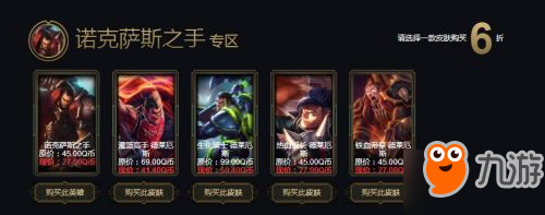 lol3月阿卡麗的黑金商店地址 lol3月黑金商店折扣皮膚全覽