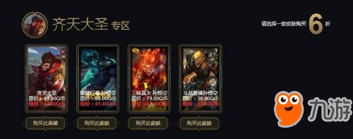 lol3月阿卡麗的黑金商店地址 lol3月黑金商店折扣皮膚全覽