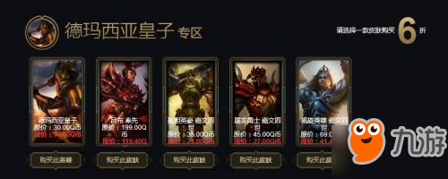 lol3月阿卡麗的黑金商店地址 lol3月黑金商店折扣皮膚全覽