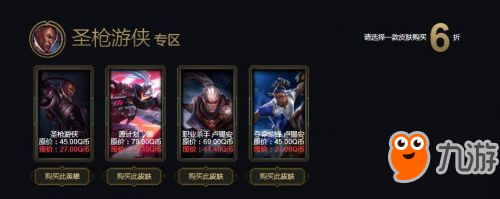 lol3月阿卡麗的黑金商店地址 lol3月黑金商店折扣皮膚全覽