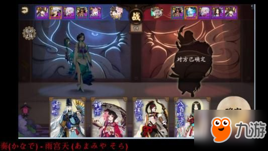 阴阳师委派合成六星式神方法 六星式神合成攻略