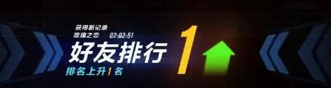 QQ飞车手游3月23日更新内容汇总 新版本有何升级