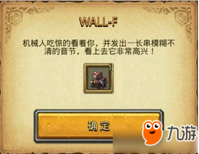 《不思議迷宮》WALL-F怎么選