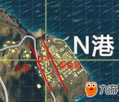 《絕地求生：刺激戰(zhàn)場》N港打法攻略 資源分布及搜索路線