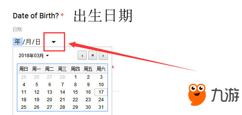 方舟生存進(jìn)化怎么預(yù)約 方舟生存進(jìn)化調(diào)查問(wèn)卷怎么填