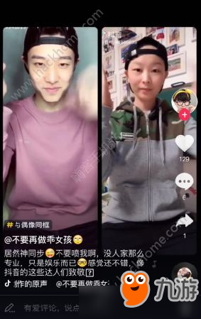 抖音兩個視頻怎么合成一個視頻 抖音兩個視頻合在一起教程