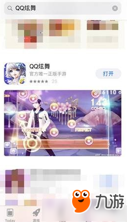 APP store怎么找不到QQ炫舞手游