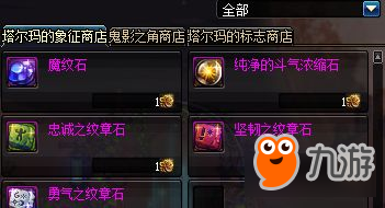 DNF日常必刷副本盘点 游戏不只有每日深渊