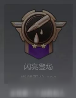 小套路操作分享 輕松領(lǐng)取荒野行動成就獎勵