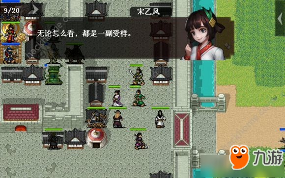 《三国戏蔷薇英雄传》第八关怎么过