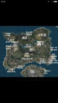 絕地求生全軍出擊哪里會刷98K 全軍出擊Kar98K刷新地點