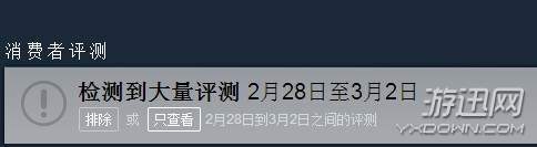 《H1Z1》正式版發(fā)行后遭大量差評(píng) 鎖IP之事再度被提