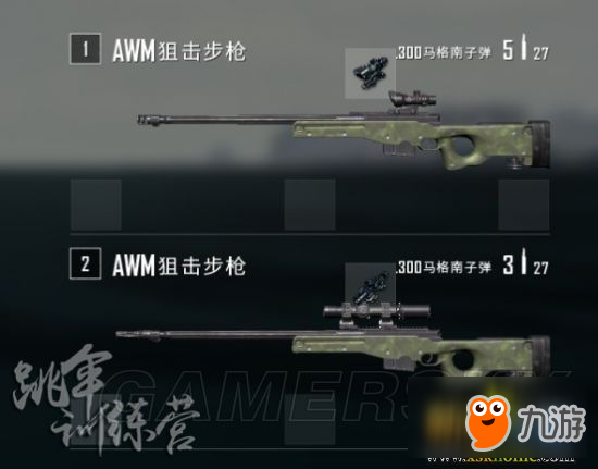 絕地求生大逃殺M24和98K哪個(gè)好_絕地求生大逃殺98K、M24、AWM圖文分析