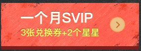 2018cf3月槍王自助餐活動