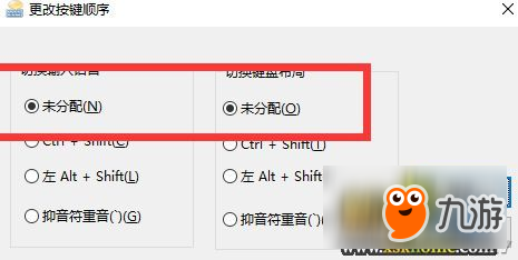 《H1Z1》win10系统卡输入法怎么办 卡输入法解决方法一览