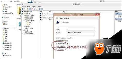 超級房車賽：賽車運動WIN8系統(tǒng)不能存入讀檔解法