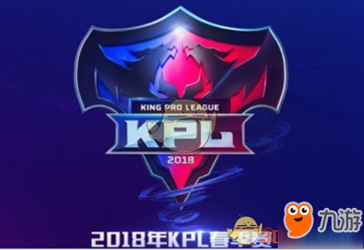《王者荣耀》2018KPL春季赛开赛号角获取方式