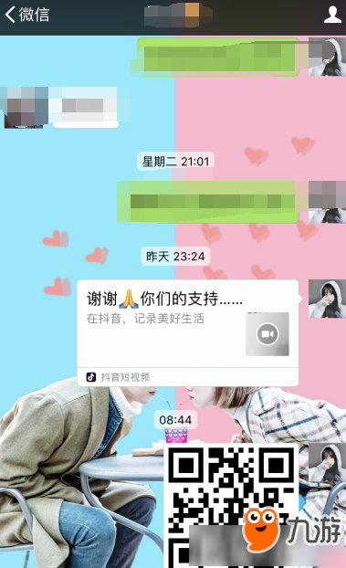 抖音二维码我爱你怎么弄 抖音二维码我爱你教程