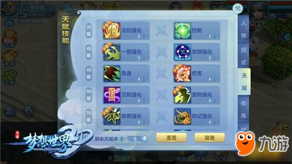 <a id='link_pop' class='keyword-tag' href='https://www.9game.cn/mxsj3d/'>梦想世界3D</a>手游猎人攻略 助你驰骋猎场