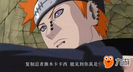 火影忍者卡卡西老师有个五五开的绰号是什么梗