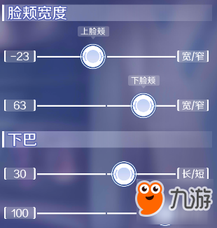 QQ炫舞手游陈伟霆捏脸数据大全