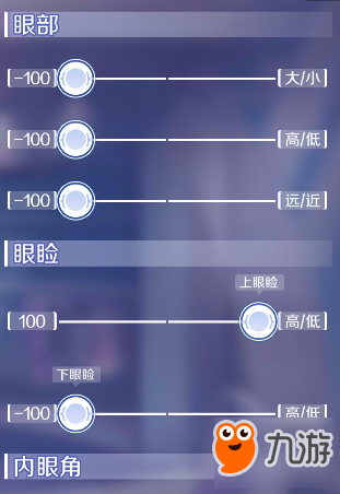 QQ炫舞手游陈伟霆捏脸数据大全