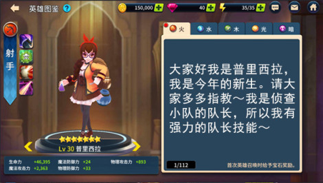 《校园传说》初始队员介绍～