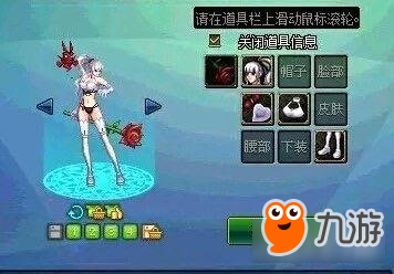 DNF教你如何用最少的钱搭配出最美的时装