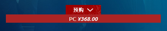 孤岛惊魂5PC版多少钱？ 孤岛惊魂5PC版价钱一览