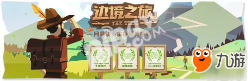 齐心协力共建繁荣家园!《<a id='link_pop' class='keyword-tag' href='https://www.9game.cn/xdbjzl/'>边境之旅</a>》小镇玩法大优化