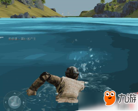 荒野行动PC版怎么潜水？
