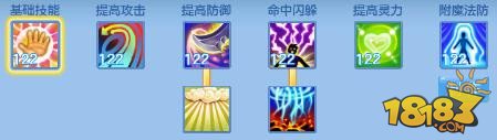 能攻擅法凌霄天宮 神武3手游天宮門派攻略