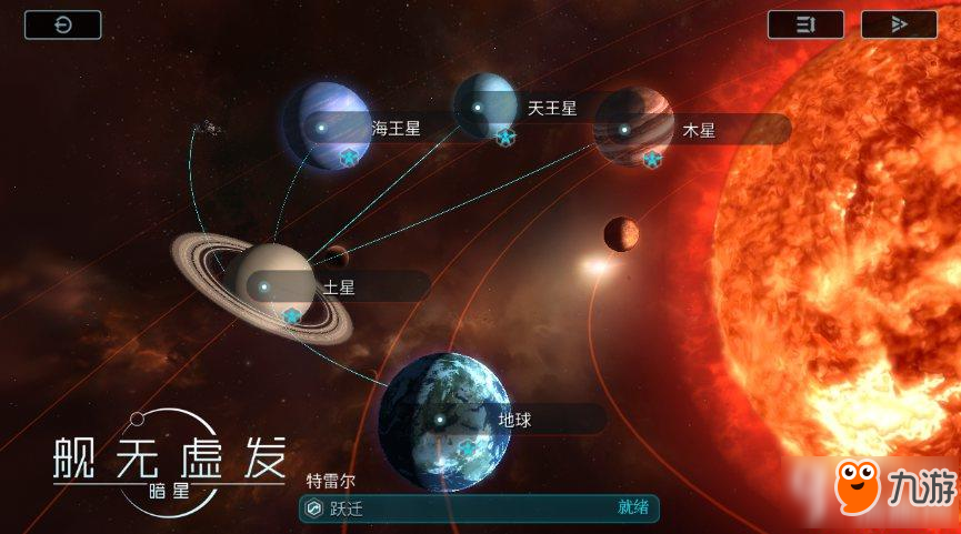 游戏情报全解锁，网易《舰无虚发：暗星》游戏特色系统详解!