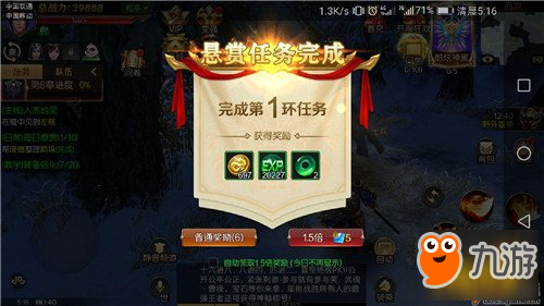 刀锋无双2不能错过的技巧 快速升级的方法一览