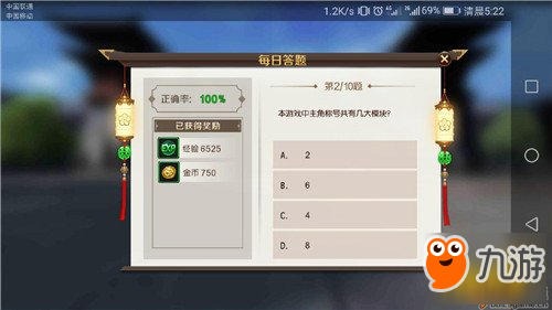 刀锋无双2不能错过的技巧 快速升级的方法一览