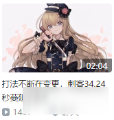 《DNF》卢克N1-6两分钟俱乐部有哪些职业