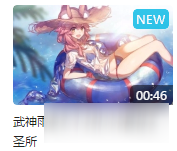 《DNF》卢克N1-6两分钟俱乐部有哪些职业