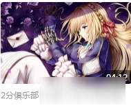 《DNF》卢克N1-6两分钟俱乐部有哪些职业