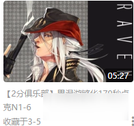 《DNF》卢克N1-6两分钟俱乐部有哪些职业