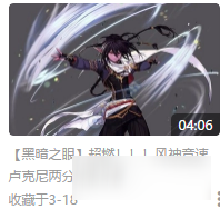《DNF》卢克N1-6两分钟俱乐部有哪些职业