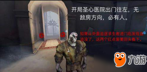 第五人格灰燼快速獲得娃娃方法解析