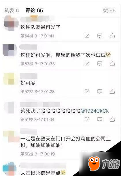 王者荣耀惊现真・“佛系”玩家：是唐僧本僧了