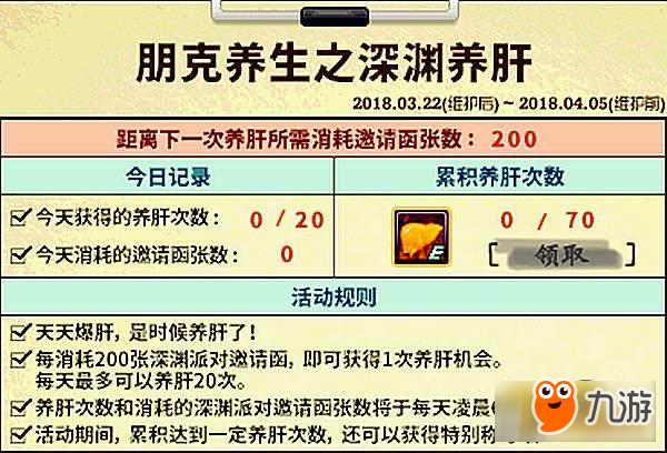 DNF3月22日更新一览 爆肝活动玩法攻略