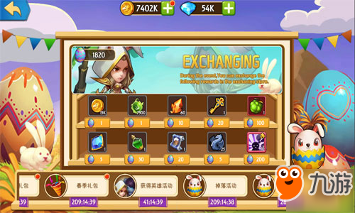 image.jpg 复活节大彩蛋,地牢阵营又添眩晕大拿
