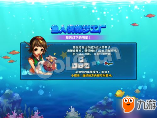 DNF怎么變成魚人 3月22日更新魚人偶像夢工廠怎么玩