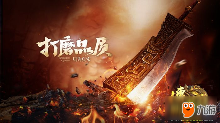 《傳奇世界3D》職業(yè)技能大曝光 來(lái)看看你的必殺是什么？