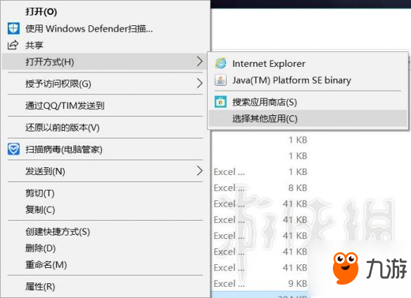 《怪物獵人Online》win10打不開配裝器怎么辦？win10運行配裝器方法分享