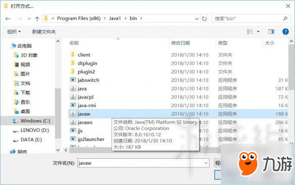 《怪物獵人Online》win10打不開配裝器怎么辦？win10運(yùn)行配裝器方法分享