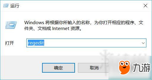 《怪物獵人Online》win10打不開配裝器怎么辦？win10運(yùn)行配裝器方法分享